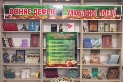 zobrazhennia_viber_2024-11-19_12-37-44-763