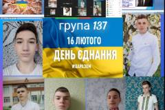 137