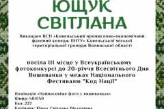 0-02-05-7249fe033db7aee16b8750863b2985d8cdcfa098a9c4dd1ebcbd59738ed70bba_ea091f018bd9aac7