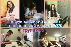 зображення_viber_2020-11-09_12-34-01