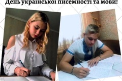зображення_viber_2020-11-09_12-49-51