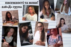 зображення_viber_2020-11-09_12-50-02