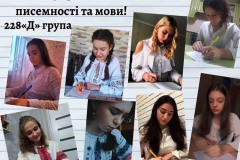 зображення_viber_2020-11-09_12-50-05