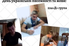 зображення_viber_2020-11-09_12-50-14