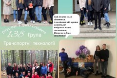 изображение_viber_2021-11-17_11-54-23-081