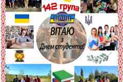 изображение_viber_2021-11-17_12-04-35-394