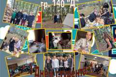 изображение_viber_2021-11-17_12-17-12-326
