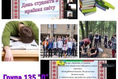 изображение_viber_2021-11-17_12-35-19-310