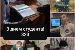 изображение_viber_2021-11-17_12-47-09-776