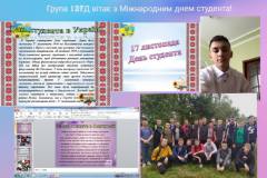 изображение_viber_2021-11-17_13-07-04-823