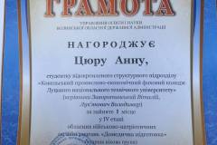 зображення_viber_2023-06-14_15-08-17-725