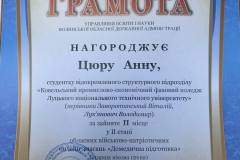 зображення_viber_2023-06-14_15-08-17-921