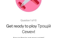 зображення_viber_2024-05-10_18-57-34-444