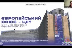 зображення_viber_2024-05-10_18-57-34-456