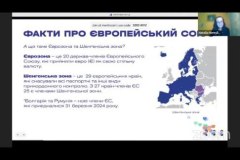 зображення_viber_2024-05-10_18-57-34-504