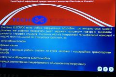 zobrazhennia_viber_2025-11-30_15-44-56-878
