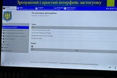 zobrazhennia_viber_2025-11-30_15-45-14-129