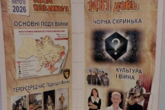zobrazhennia_viber_2026-02-25_17-37-48-291