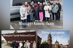 zobrazhennia_viber_2024-11-22_17-09-33-233