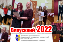 Без-имени-1