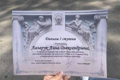 zobrazhennia_viber_2026-05-09_15-00-05-564