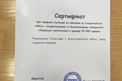 zobrazhennia_viber_2026-05-09_15-00-19-305