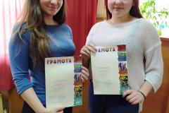 изображение_viber_2020-02-04_15-37-06