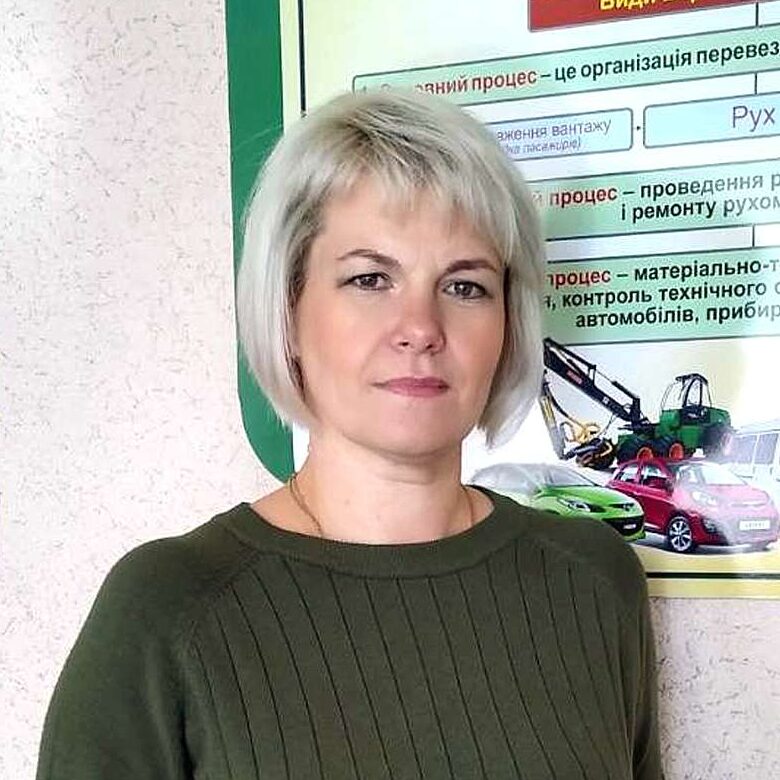 Зубчик Леся Вікторівна