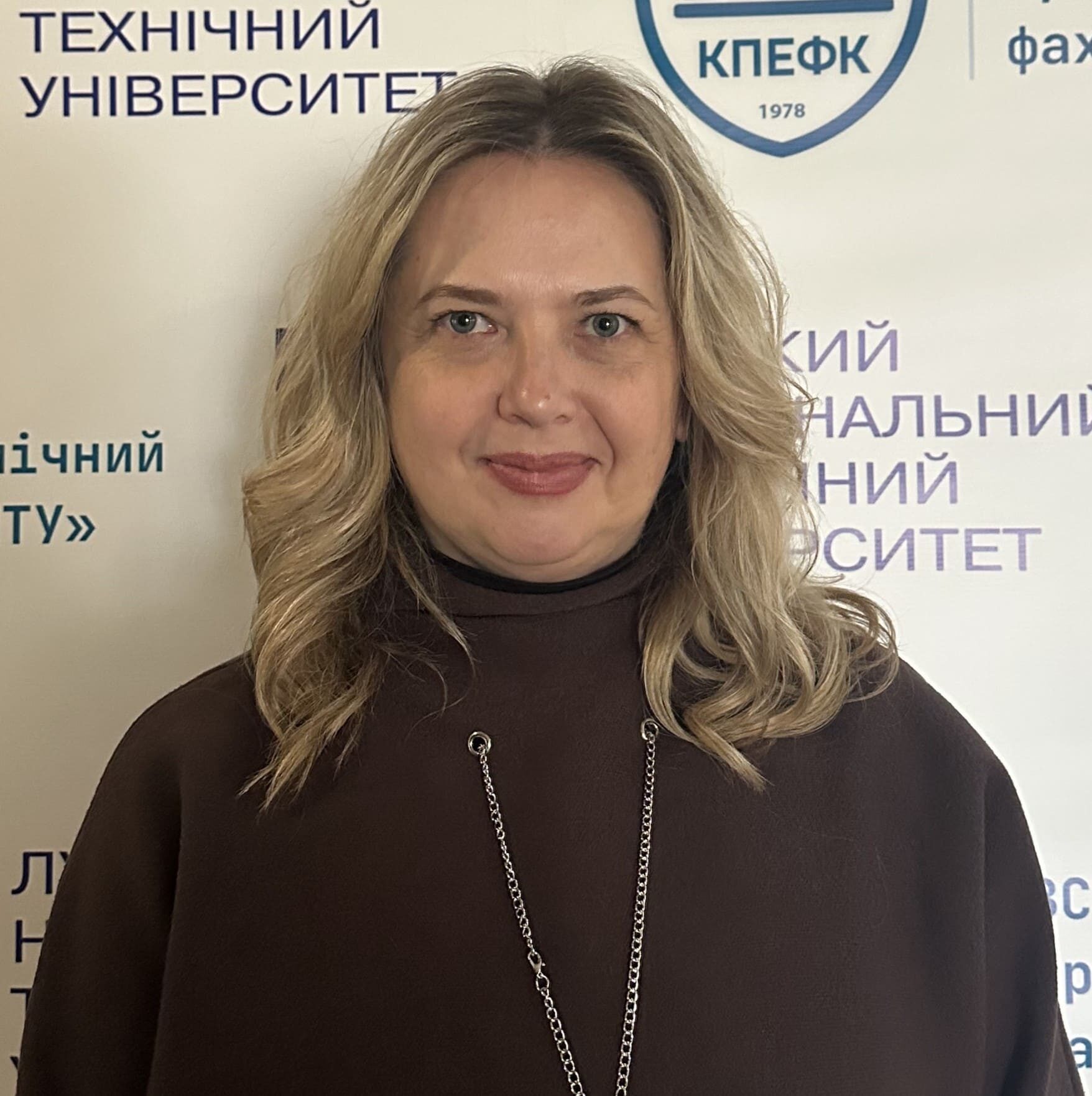 Шульган Олена Віталіївна